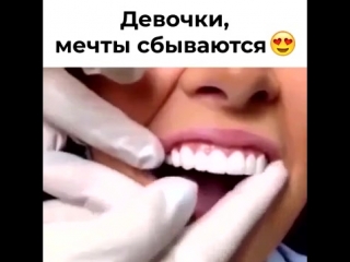 Perfect Smile Veneers - Дарят привлекательную белоснежную улыбку
