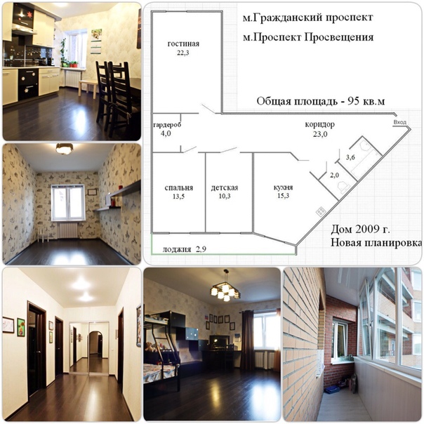 Продается просторная и светлая, двусторонняя 3-комнатная квартира. <br> <br>Общая площадь – 95 кв.м.; <br>две спальни - 13,5 кв.м и 10,3 кв.м; <br>большая кухня - 15,3 кв.м; <br>гостиная – 22,3 кв.м; <br>ванна – 3,6 кв.м; <br>туалет - 2 кв.м; <br>гардеробная - 4 кв.м. <br>Этаж: 9 из 14. <br>Новый дом 2009 года постройки. <br> <br>Отличное состояние, комнаты изолированные, санузел раздельный, установлены счетчики на холодную и горячую воду. <br>При продаже остается кухонный гарнитур с встроенной техникой!!! <br> <br>В шаговой доступности: три школы, лицей, два детских сада, в соседнем доме музыкальная школа, центр спорта. Магазины: ТЦ «Гражданочка», гипермаркет «Карусель», ТРК «Родео Драйв». <br> <br>Зеленая зона рядом с домом: Муринский парк с асфальтированными дорожками. <br> <br>Отлично подойдет для проживания семьи или пары. <br>Документы готовы. В собственности более 5-ти лет. Ипотека, ипотека с мат. капиталом. <br>Работаем с ведущими банками Санкт-Петербурга. Поможем с одобрением в кротчайшие сроки. <br> <br>Цена: 11 680 000. <br><br>На любые дополнительные вопросы буду рада ответить по телефону! <br> <br>Контакты: <br>+7 (921)789-02-69 Любовь - фото Фото: Продается просторная и светлая, двусторонняя 3-комнатная квартира. <br> <br>Общая площадь – 95 кв.м.; <br>две спальни - 13,5 кв.м и 10,3 кв.м; <br>большая кухня - 15,3 кв.м; <br>гостиная – 22,3 кв.м; <br>ванна – 3,6 кв.м; <br>туалет - 2 кв.м; <br>гардеробная - 4 кв.м. <br>Этаж: 9 из 14. <br>Новый дом 2009 года постройки. <br> <br>Отличное состояние, комнаты изолированные, санузел раздельный, установлены счетчики на холодную и горячую воду. <br>При продаже остается кухонный гарнитур с встроенной техникой!!! <br> <br>В шаговой доступности: три школы, лицей, два детских сада, в соседнем доме музыкальная школа, центр спорта. Магазины: ТЦ «Гражданочка», гипермаркет «Карусель», ТРК «Родео Драйв». <br> <br>Зеленая зона рядом с домом: Муринский парк с асфальтированными дорожками. <br> <br>Отлично подойдет для проживания семьи или пары. <br>Документы готовы. В собственности более 5-ти лет. Ипотека, ипотека с мат. капиталом. <br>Работаем с ведущими банками Санкт-Петербурга. Поможем с одобрением в кротчайшие сроки. <br> <br>Цена: 11 680 000. <br><br>На любые дополнительные вопросы буду рада ответить по телефону! <br> <br>Контакты: <br>+7 (921)789-02-69 Любовь