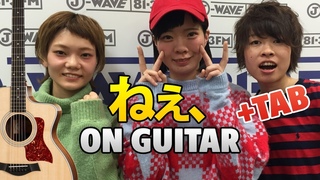 SHISHAMO 「ねぇ、」 Fingerstyle guitar cover +TAB 「アコギターのカバーとタブ譜」