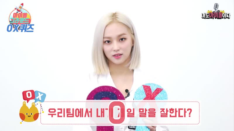 뭔가 변태() 같은 느낌이죠 아이돌 그라운드 씨엘씨(CLC) 4편