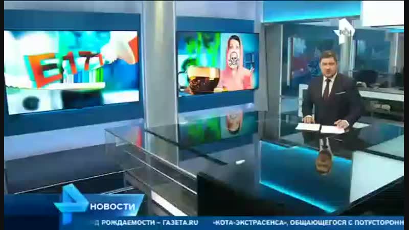Чай РЕН тв