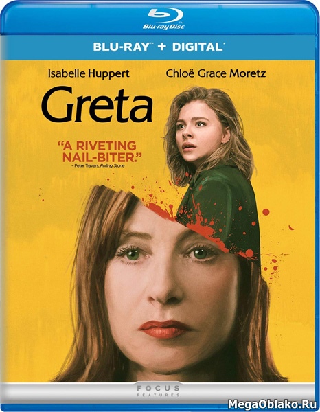 В объятиях лжи / Greta (2018/BDRip/HDRip) В объятиях лжи / Greta (2018/BDRip/HDRip)