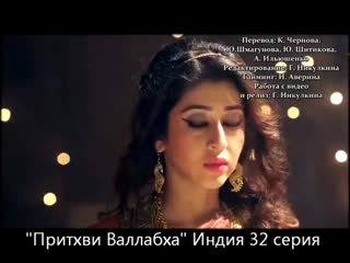 32. Ашиш Шарма и Сонарика Бхадория в сериале