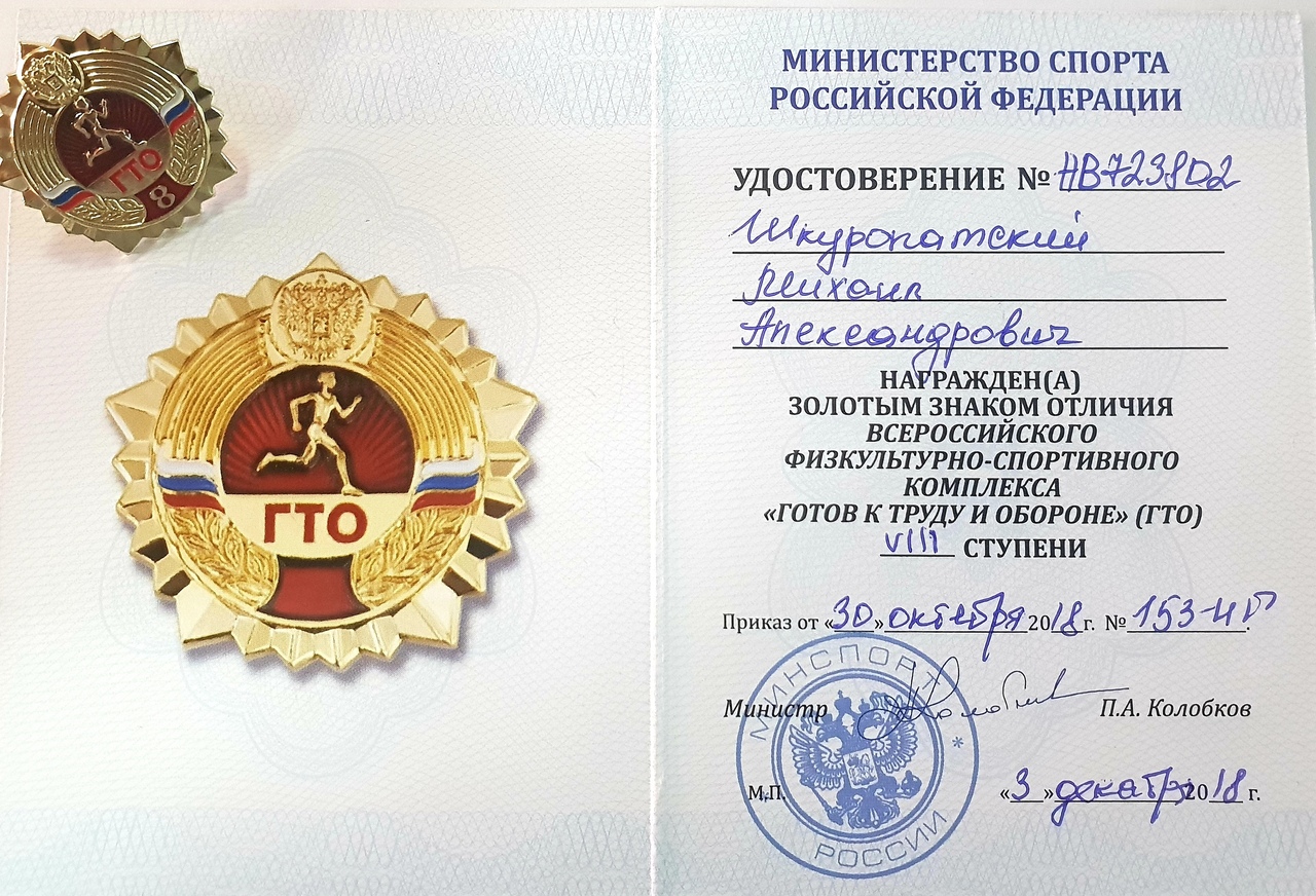 фото Спорт давно уже стал для меня нормой жизни! И вот закономерный результат!!!  https://news.vse42.ru/feed/show/id/29134954