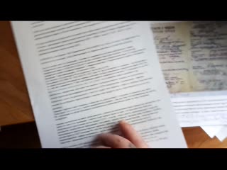 Самостоятельный - Документ для гр СССР - субъект международного права. (28.03.2019)