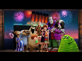 Монстры на каникулах 3: Море зовёт (Hotel Transylvania 3) (2018) трейлер № 2 русский язык HD / Дракула /