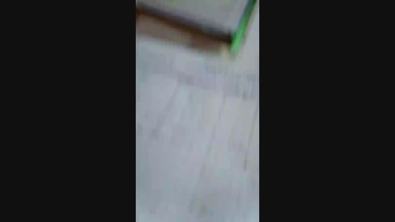 весёлый ауе