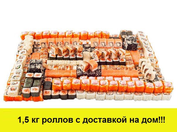 Бесплатный Петрозаводск