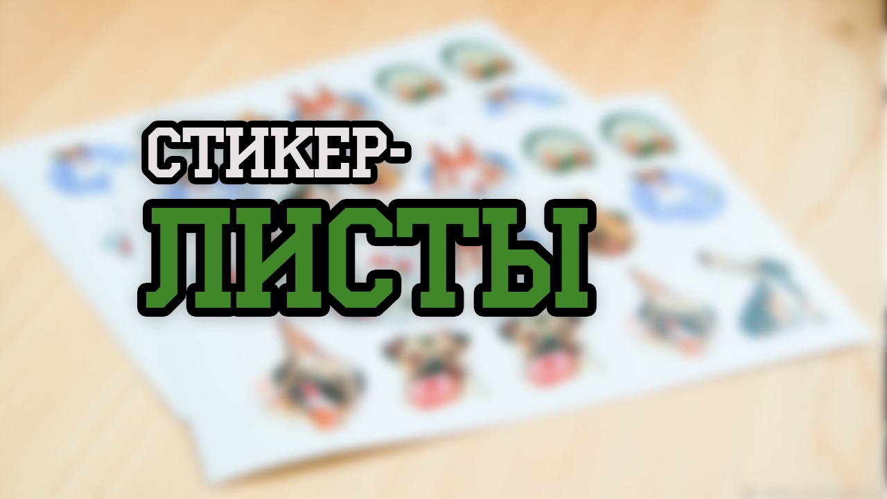 Магазин Комиксов Красноярск