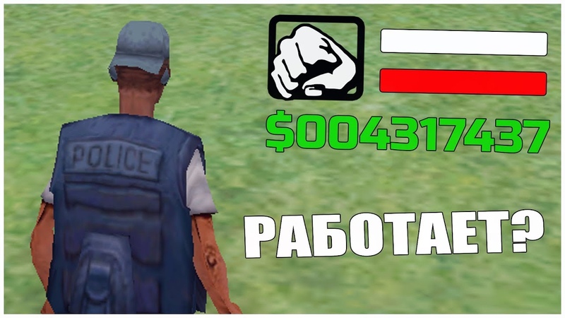 НОВЫЙ ЛОХОТРОН в SAMP