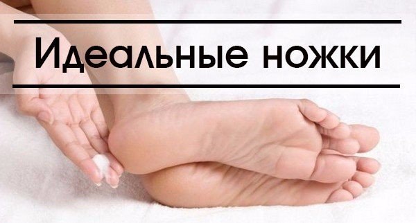 Как избавиться от натоптышей. Требуется:Мыльно-содовая ванночка для ног:1. сода,2. хозяйственное мыло,3. водаМаска от натоптышей:1. аспирин,2. лимонный сок,3. вода,4. полиэтиленИзбавляемся от