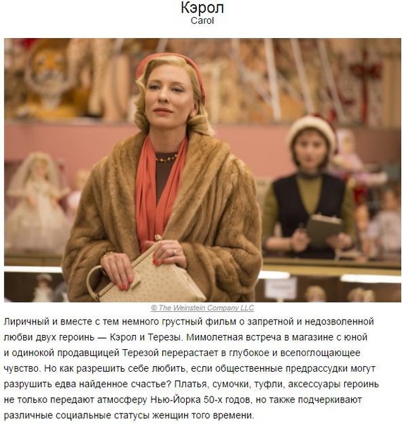10 фильмов, снятых с безупречным вкусом. Хороший фильм может настроить зрителя на нужный лад, зарядить положительными эмоциями, вернуть веру в себя и даже вдохновить на прекрасные свершения.