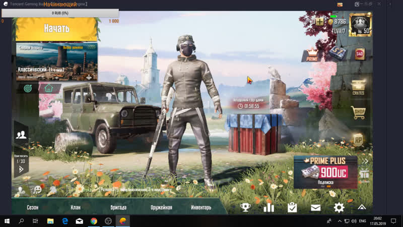 Инь Янь - live via Restream.io