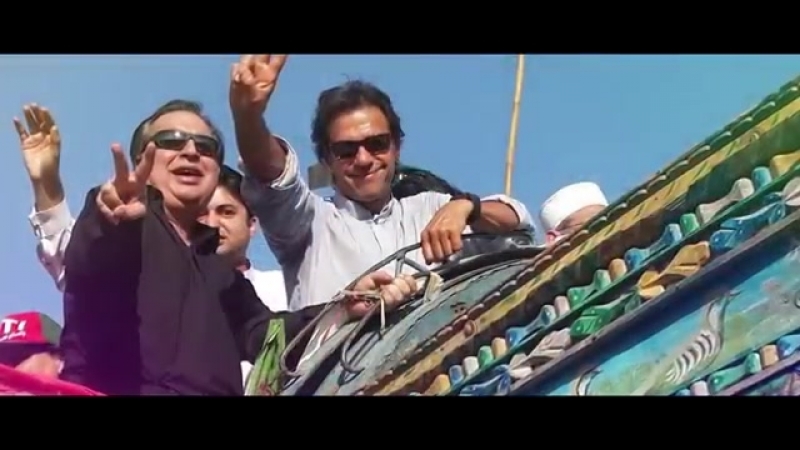 PTI Tarana