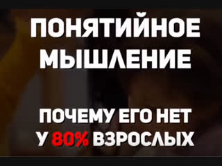 Сбой системы образования. Что не так со школой Чему учат в школе и как школа плодит жертв ЕГЭ