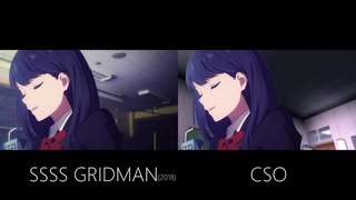 【SSSS GRIDMAN】X【CSO TW】ゲームにアニメが登場すると特別配送(非公式)Ending Compared ver【北高