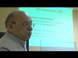 №4 (HD) Селуянов В.Н Полная лекция (в одном ролике)