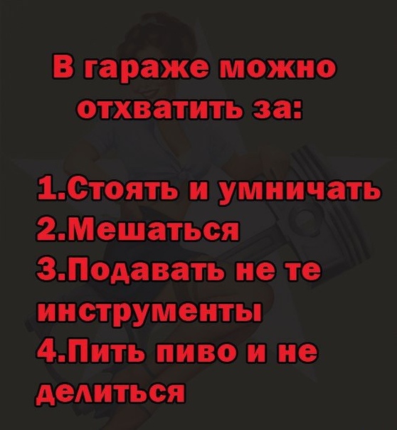 Памятка, на всякий случай 
