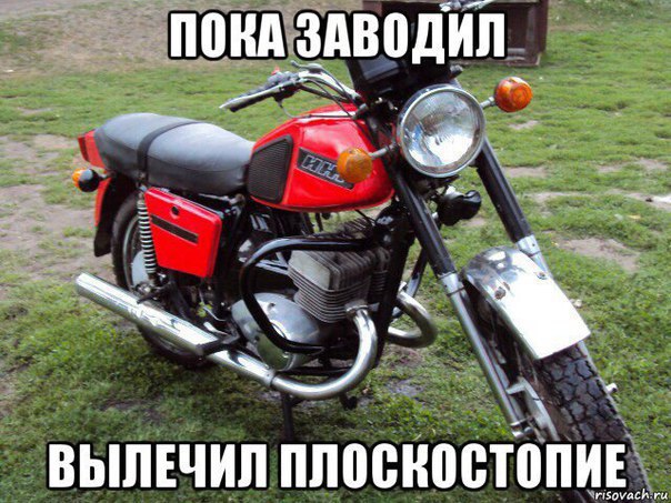 Кто помнит 