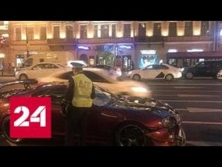 Стритрейсер насмерть сбил женщину на Невском проспекте в Петербурге - Россия 24
