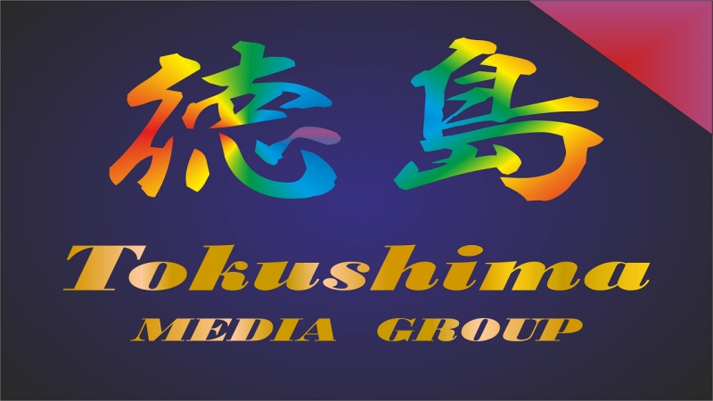 Tokushima MEDIA GROUP intro