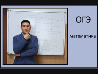 29_11_18 9, ОГЭ решение неравенств методом интервалов.