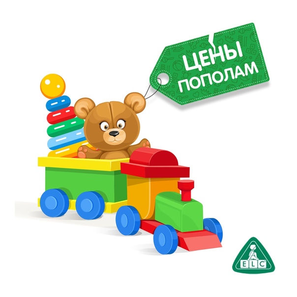 Elc Интернет Магазин Развивающих Игрушек Москва