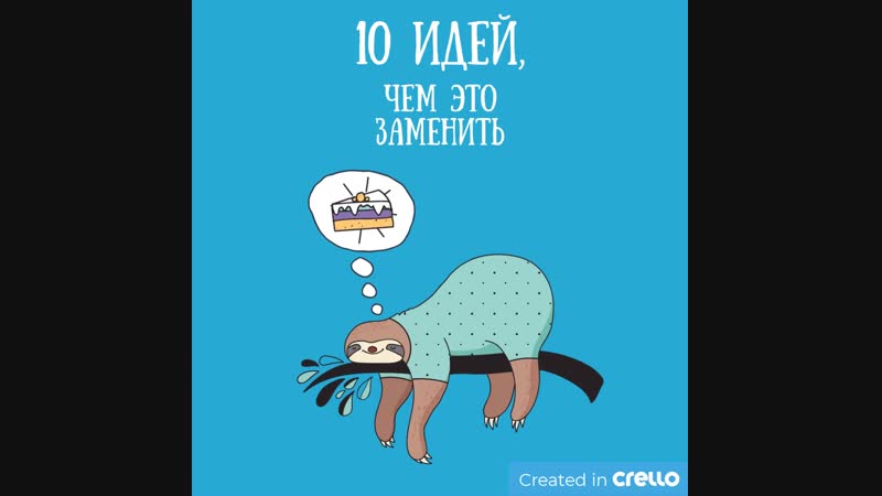 Расписание на неделю