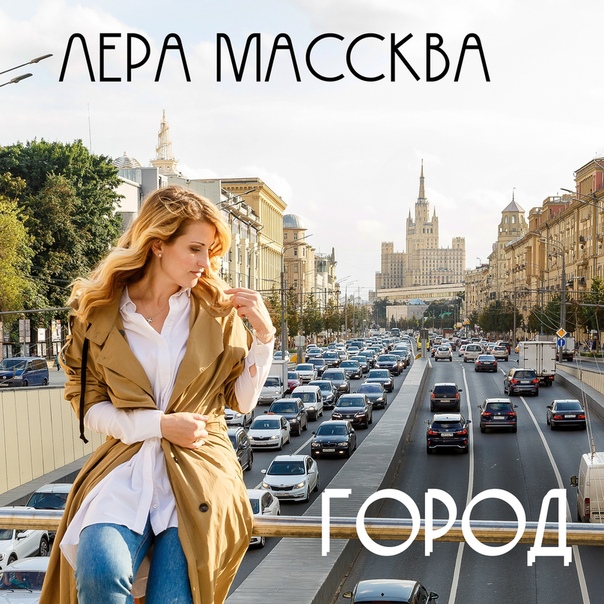 ПРЕМЬЕРА!