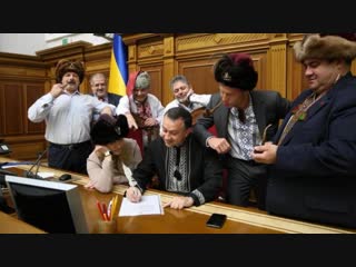 Письмо Путину от клоунов верховной рады внакраины.