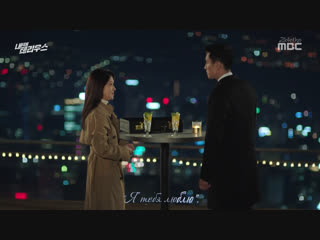Yang Da Il – 'When Can You See Me' ('Terius Behind Me' OST.5)