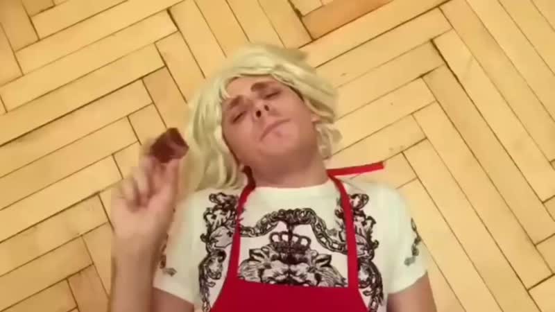 Иди падла жрать !)