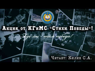 В. Снегирёв