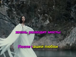 Бузова Ольга - Люди Не Верили караоке www.karaopa2.ru
