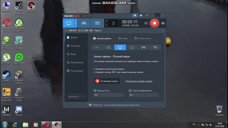 Bandicam 2018-07-21 16-06-28-441