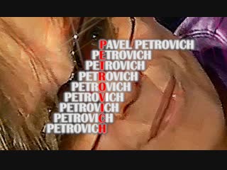 Pavel Petrovich - Lagutenko (Happy B-day)