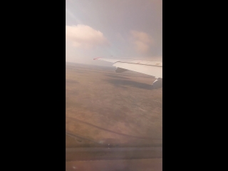 Взлетаем