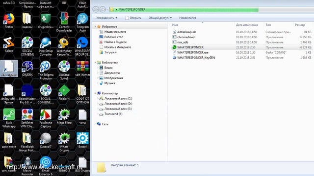 The Enigma Protector 6.0 Nulled