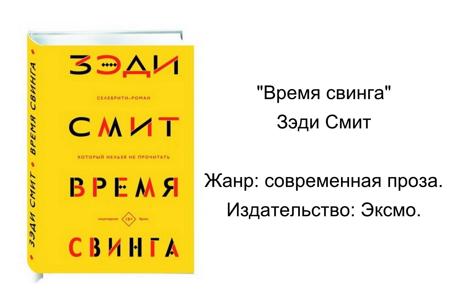 Что почитать на рождественских каникулах?﻿