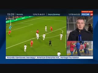 Новости на «Россия 24» • Сезон • Футболисты сборной России обыграли корейцев