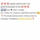 Объявление от Анна - фото №1