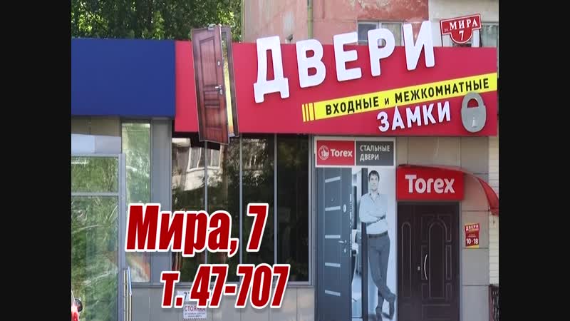 Dvery_Mira_7dolina