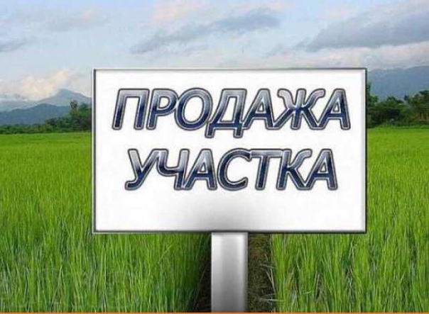 Продаётся земельный участок<br><br>6 сот. земли в курортном городе Саки( с городской пропиской) западная часть Крыма. <br><br>Для строительства жилого дома. Участок ровный, без построек. <br>Коммуникации: водопроводная труба на участке, электролиния и газовая труба возле границы участка. Участок интересный, покупали для себя,хорошее месторасположение: <br>6 км. до моря, 2 км. до центра города. Необходимая инфраструктура в шаговой доступности. Рядом проходит автотрасса Саки - Евпатория. <br><br>По любым вопросам в личные сообщения - фото Фото: Продаётся земельный участок<br><br>6 сот. земли в курортном городе Саки( с городской пропиской) западная часть Крыма. <br><br>Для строительства жилого дома. Участок ровный, без построек. <br>Коммуникации: водопроводная труба на участке, электролиния и газовая труба возле границы участка. Участок интересный, покупали для себя,хорошее месторасположение: <br>6 км. до моря, 2 км. до центра города. Необходимая инфраструктура в шаговой доступности. Рядом проходит автотрасса Саки - Евпатория. <br><br>По любым вопросам в личные сообщения