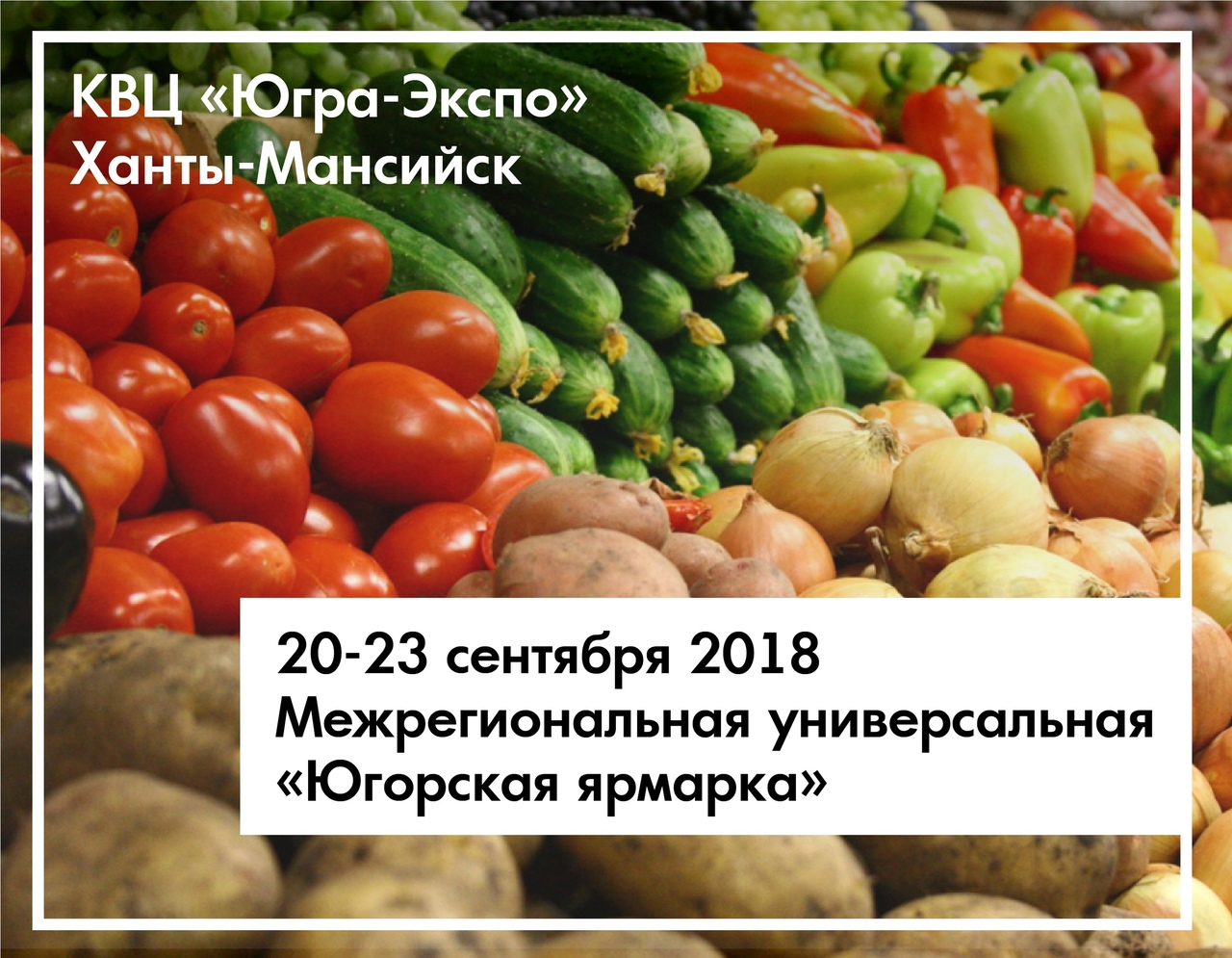 Новости о мероприятиях (концертах и т.д.). проводимых в городе - Страница 26 VjsMfujDT6Q