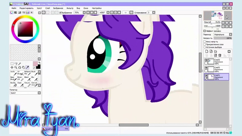 PaintTool SAI. Ос по палитре №1