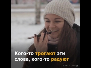 Дети звонят родителям, чтобы сказать Я тебя люблю