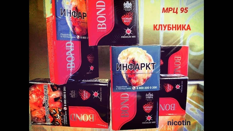 Обзор BOND Premium mix с клубникой 🍓