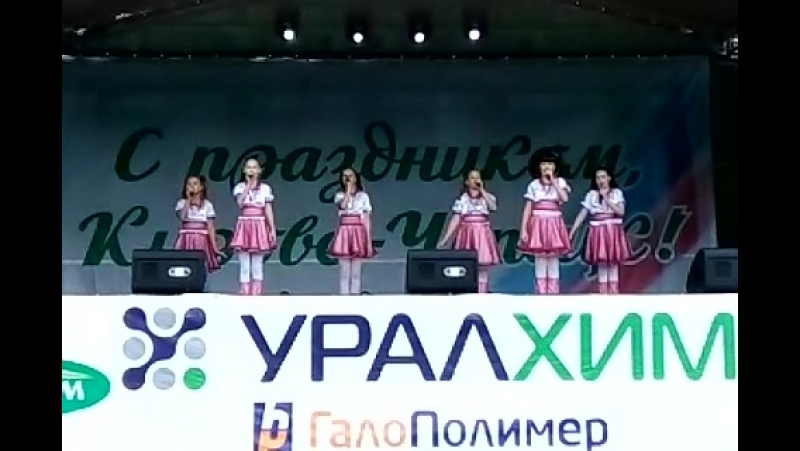 калинка