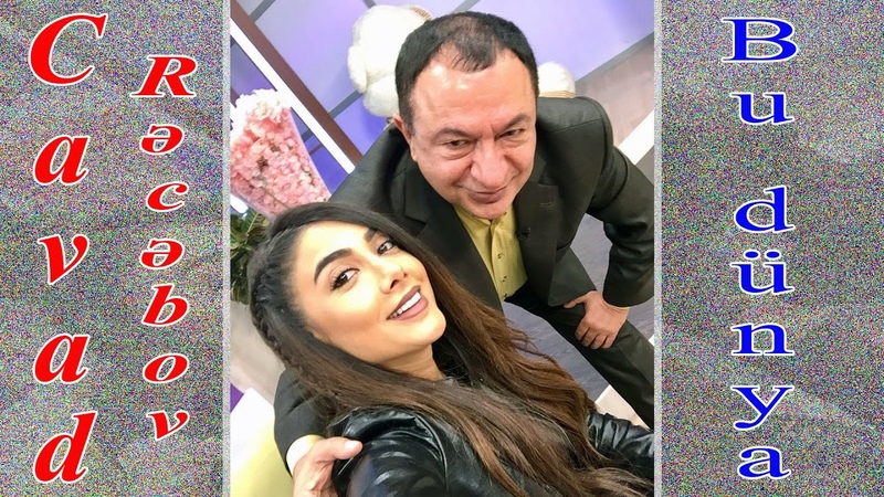 Cavad Recebov - Bu Dunya -