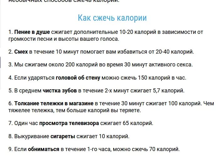 Оргазм сжигает куда больше калорий чем занятия Оргазм сжигает куда больше калорий чем занятия